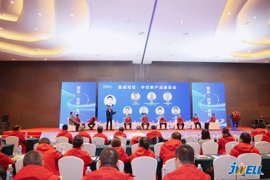 Hêzdarkirin · Berfirehkirin · Avakirina Konferansa Kirrûbirrê ya Jwell Machinery 2026